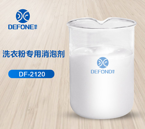 洗衣粉专用消泡剂 洗衣粉专用消泡剂