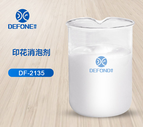 印花消泡剂 印花消泡剂