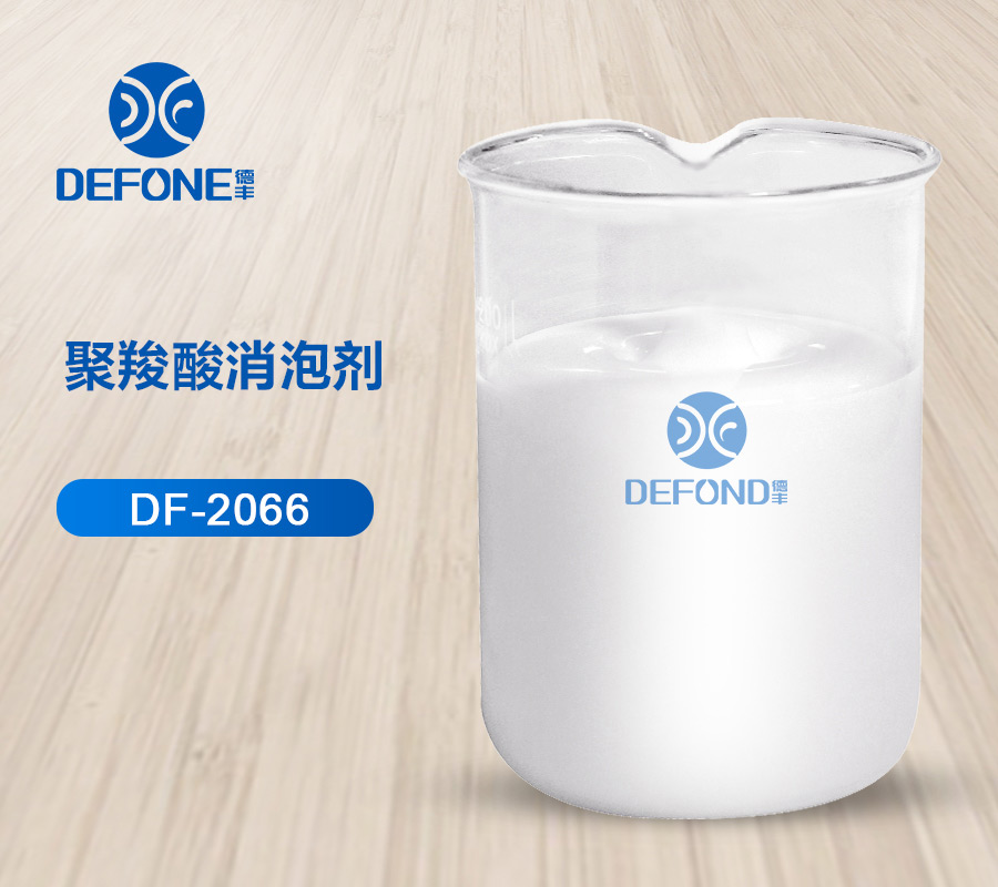 聚羧酸消泡剂 聚羧酸消泡剂