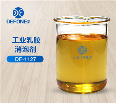 工业乳胶消泡剂