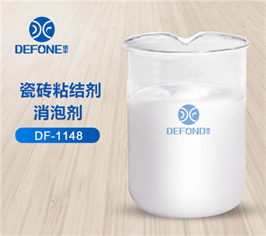 瓷砖粘结剂消泡剂