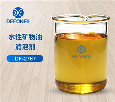 水性矿物油消泡剂