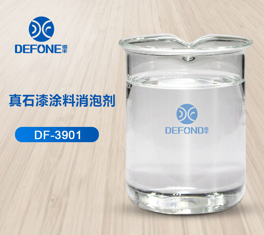 真石漆消泡剂