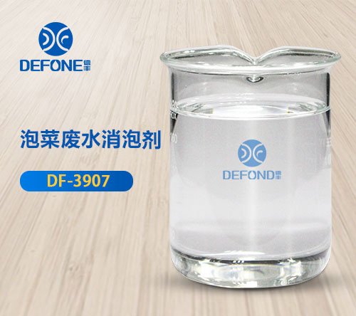 泡菜废水消泡剂