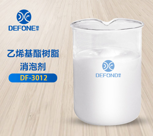 乙烯基酯树脂消泡剂