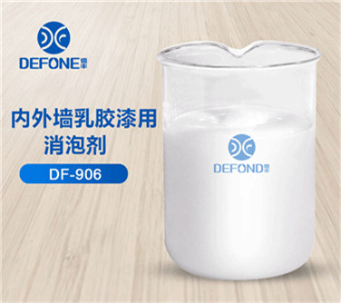 外墙乳胶漆消泡剂