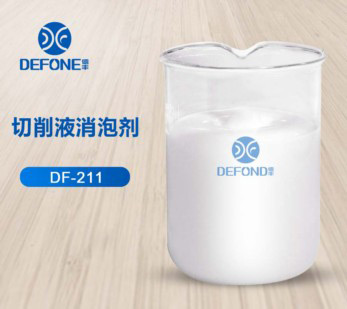 切削液用消泡剂