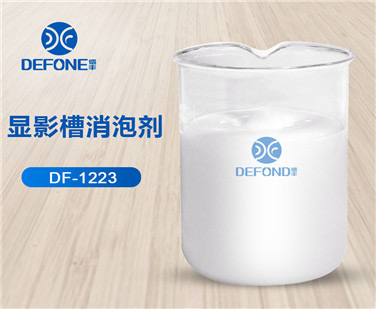 显影槽消泡剂 显影槽消泡剂