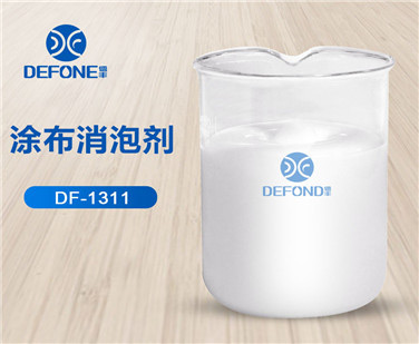 涂布消泡剂 涂布消泡剂