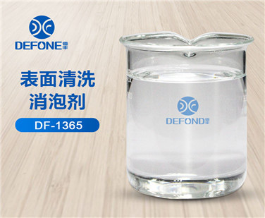 表面清洗消泡剂 表面清洗消泡剂