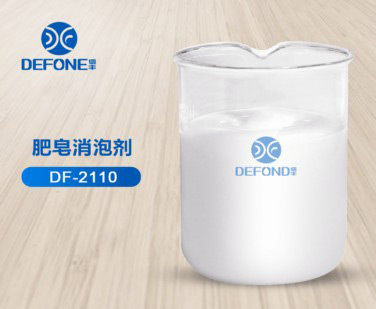 肥皂消泡剂 肥皂消泡剂