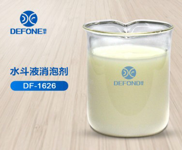 水斗液消泡剂 水斗液消泡剂