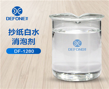 抄纸白水消泡剂 抄纸白水消泡剂