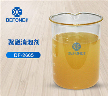 聚醚消泡剂 聚醚消泡剂