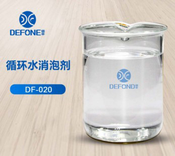 循环水消泡剂 循环水消泡剂