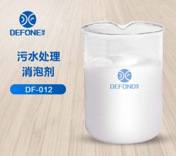 点击此处查看污水处理消泡剂样品 点击此处查看污水处理消泡剂样品
